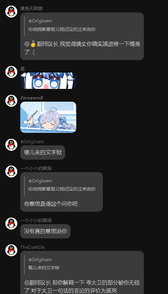 屏幕截图 2026-07-28 163704.png