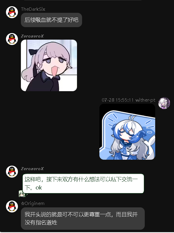 屏幕截图 2026-07-28 163710.png