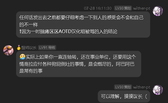 屏幕截图 2026-07-28 163736.png