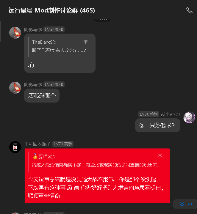 屏幕截图 2026-07-28 163756.png