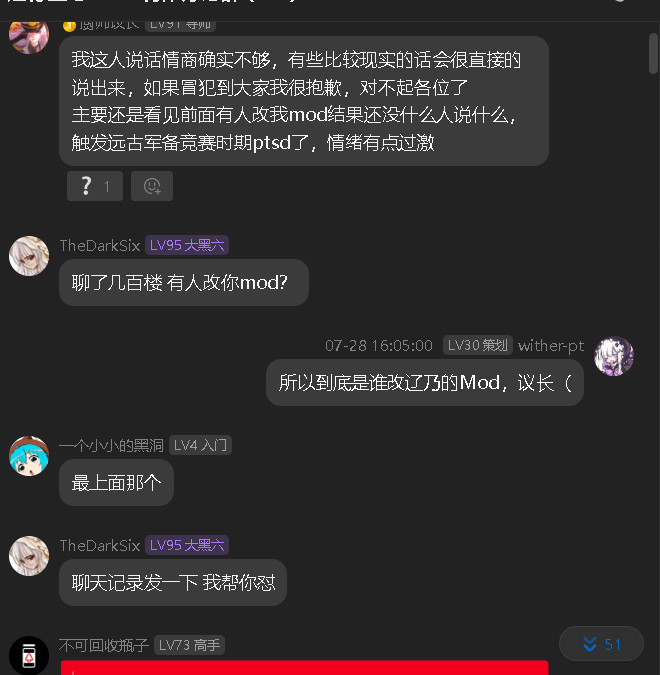 屏幕截图 2026-07-28 163801.png