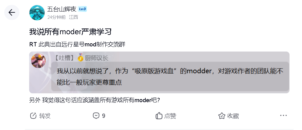 屏幕截图 2026-07-28 163146.png