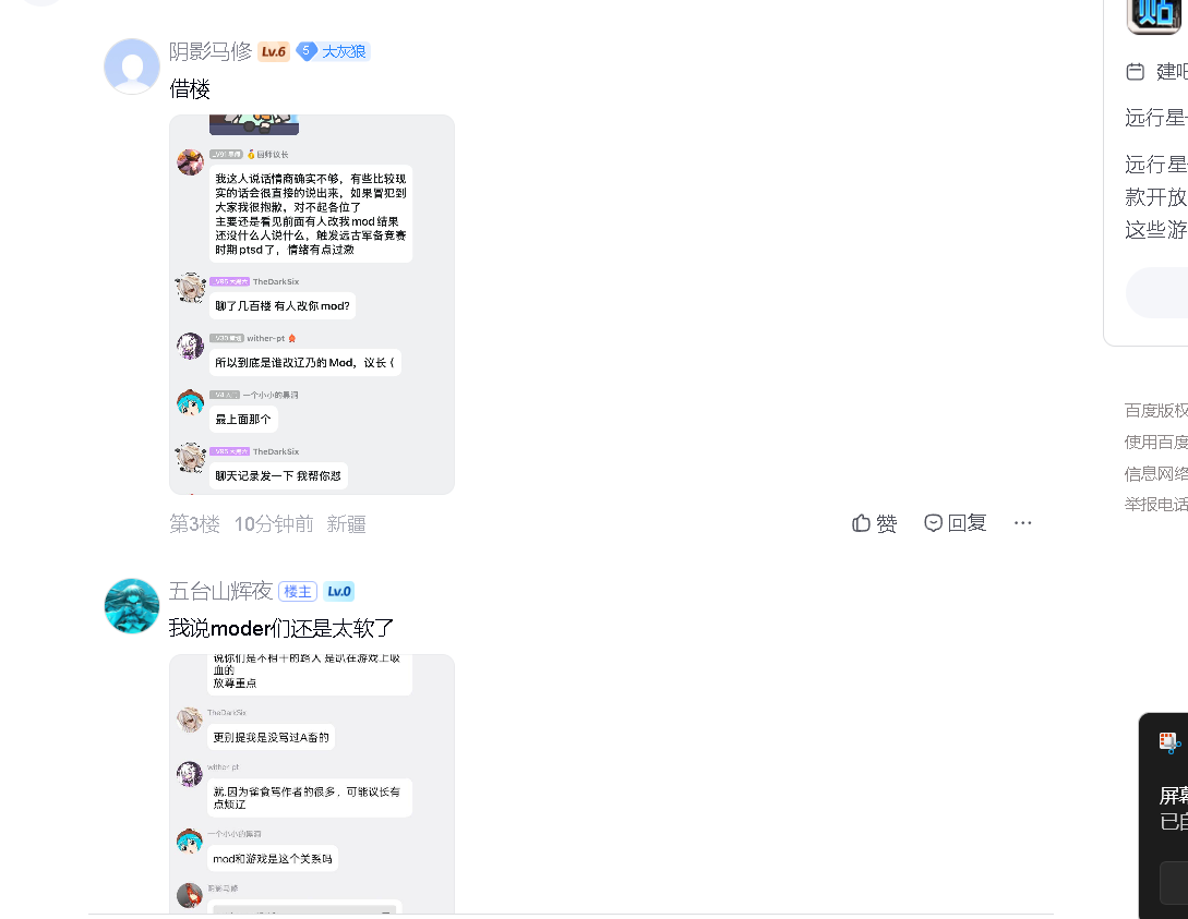 屏幕截图 2026-07-28 163159.png