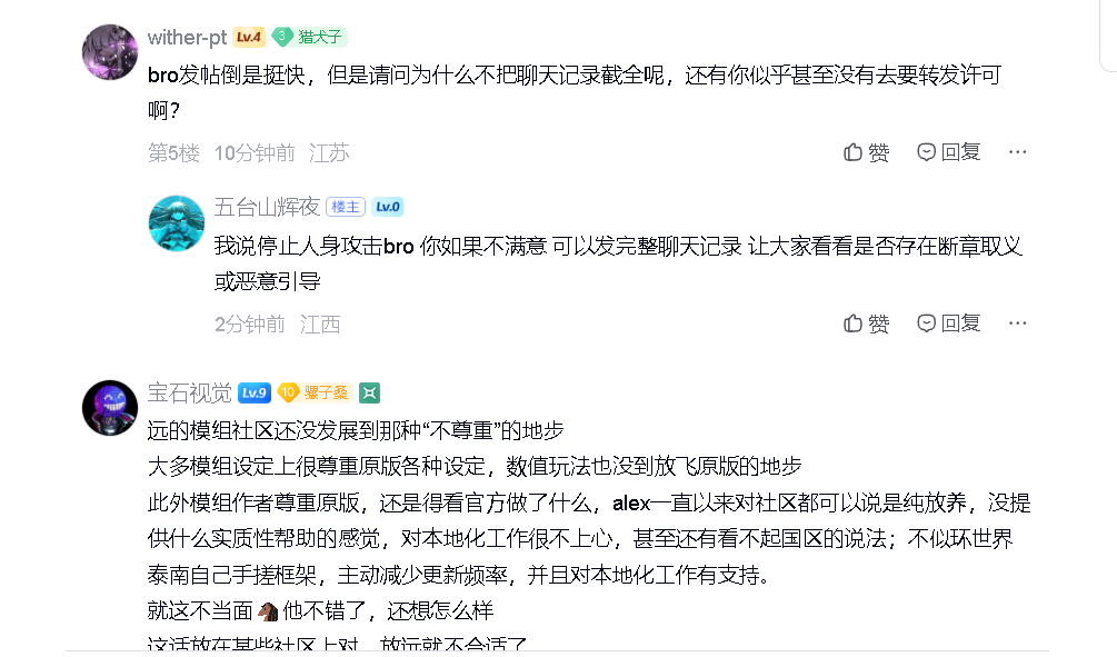 屏幕截图 2026-07-28 163205.png