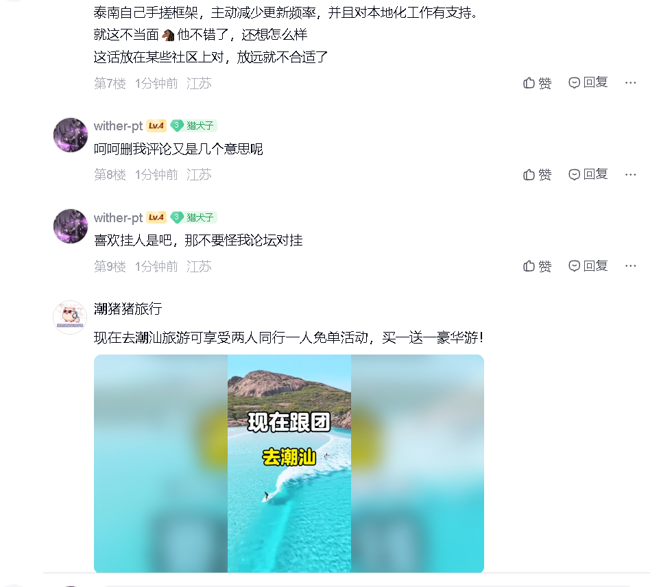 屏幕截图 2026-07-28 163211.png