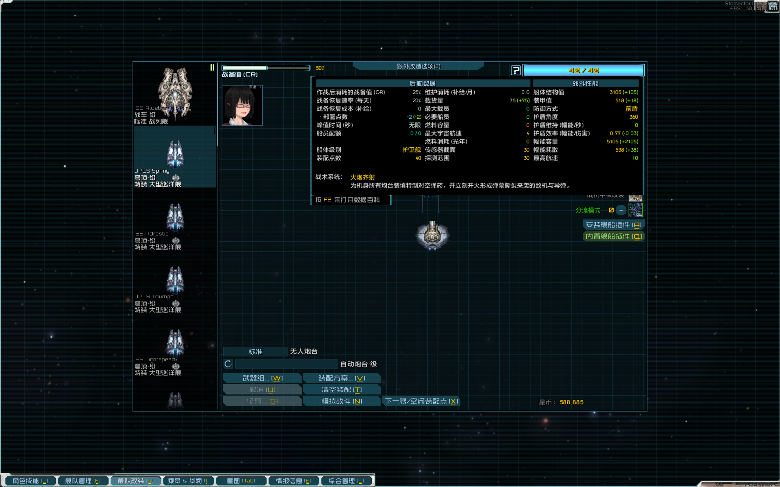 screenshot086.png