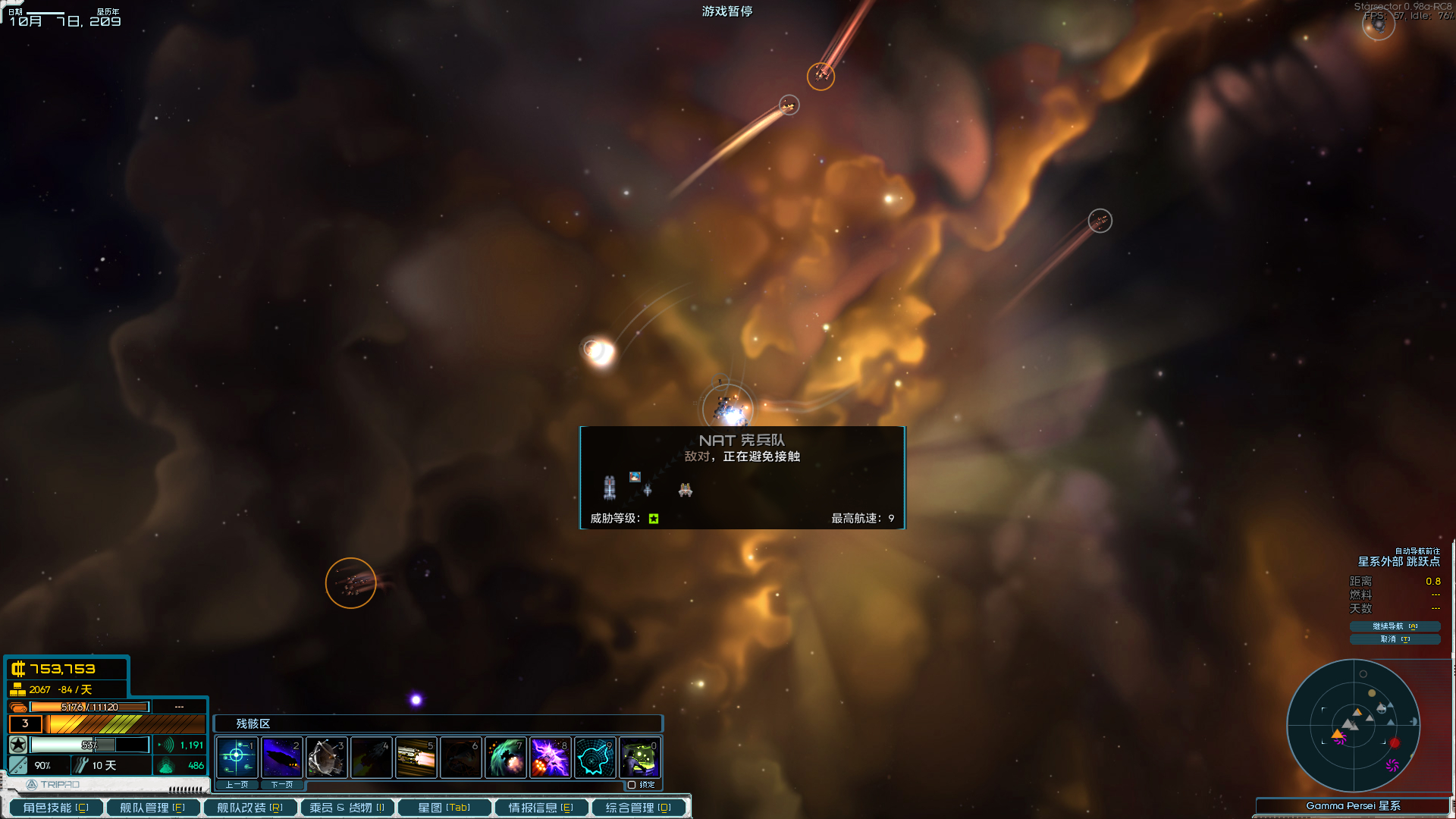 Starsector 0.98a-RC8 2026_7_29 19_35_34.png