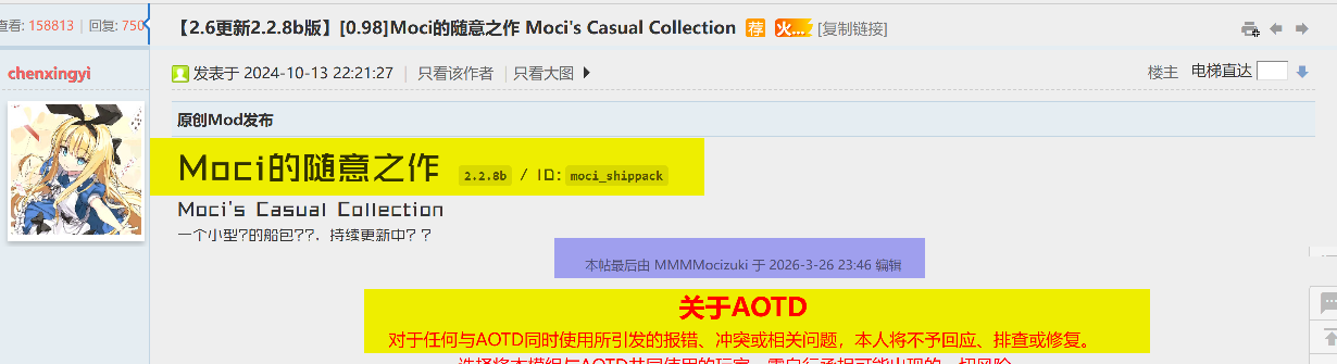 屏幕截图Pix07-29_22;16.png