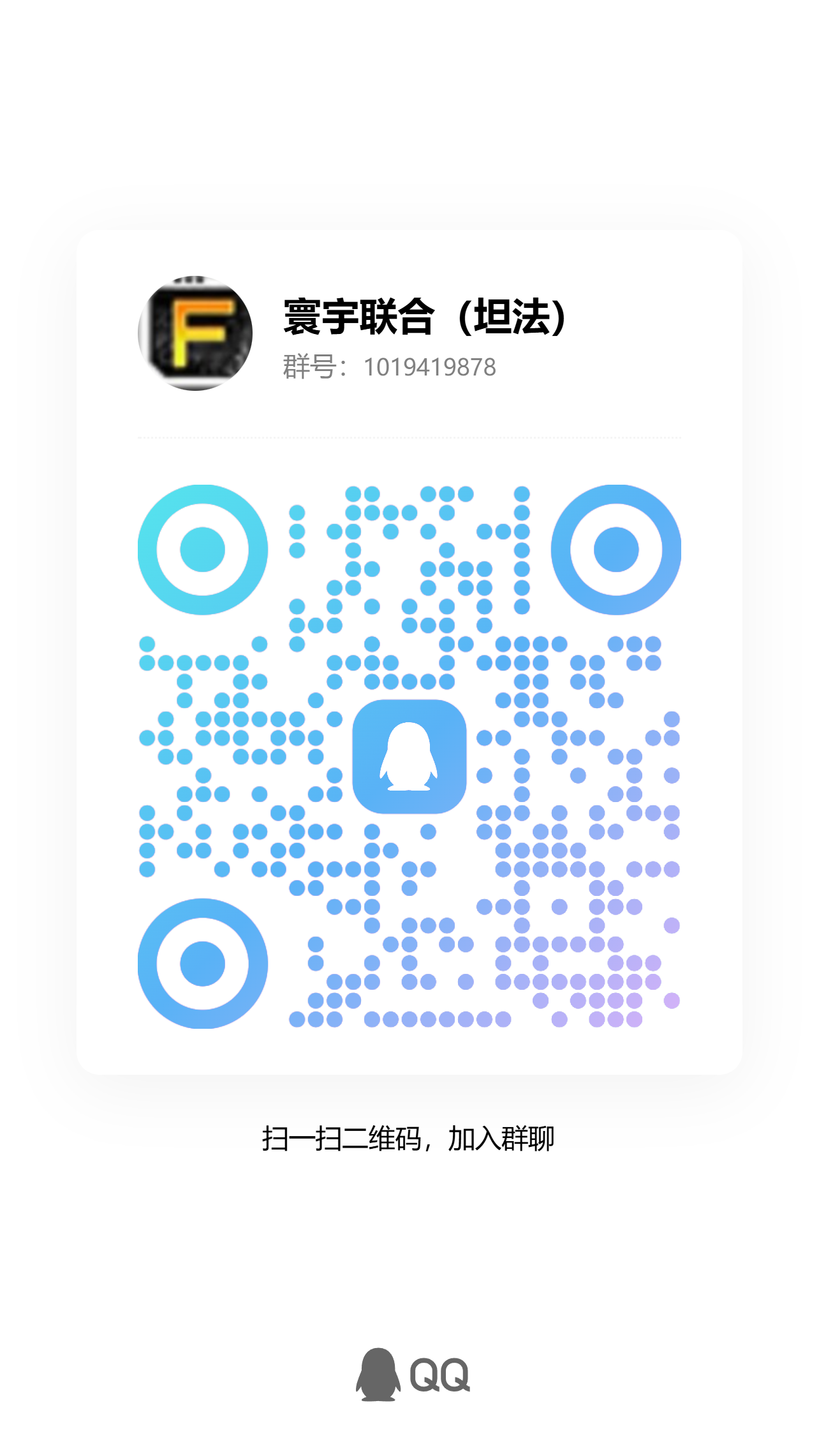 qrcode_1785337758504.jpg