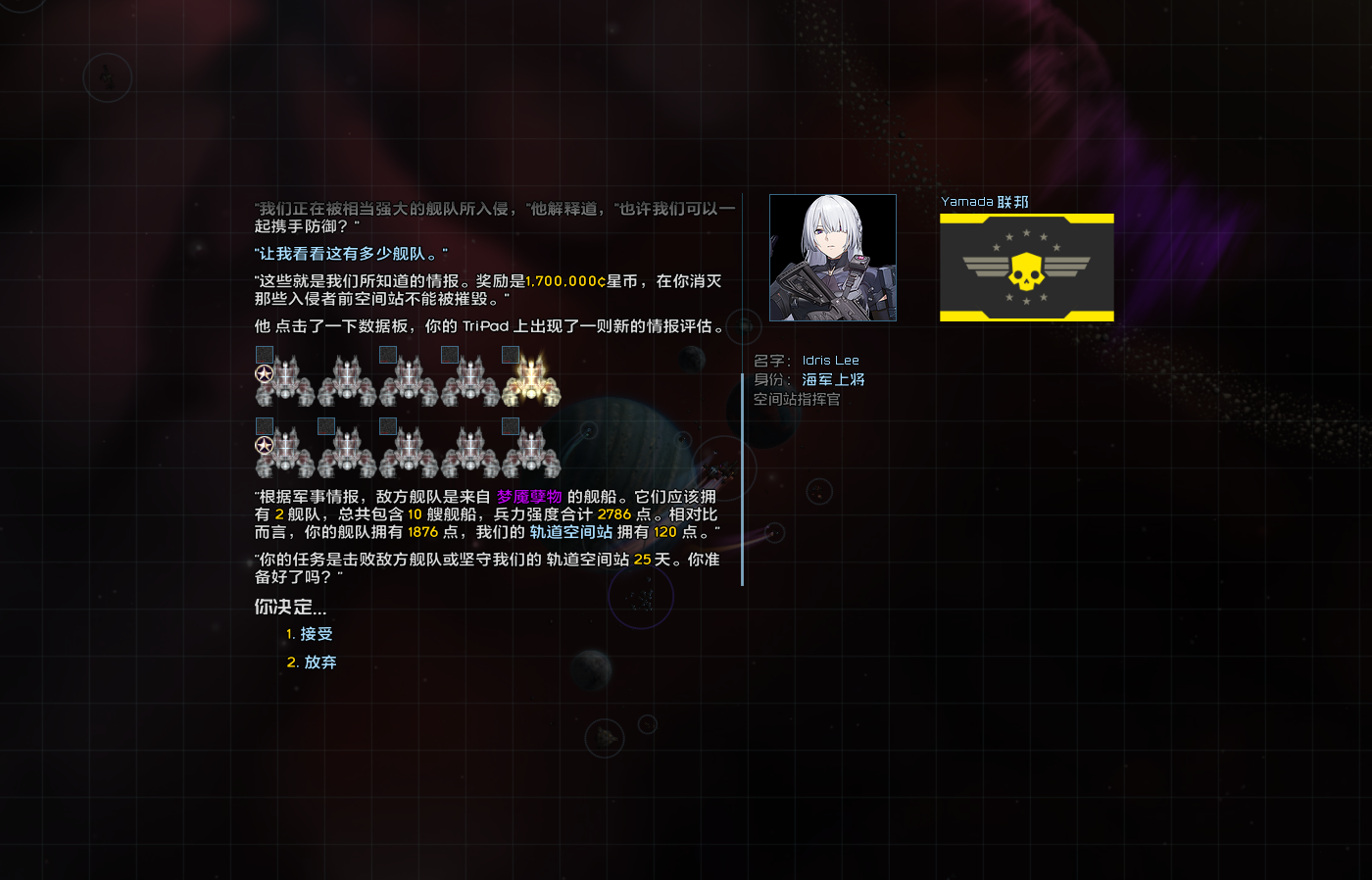 屏幕截图 2026-07-31 173713.png