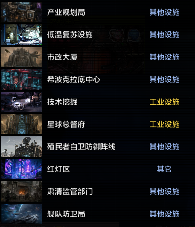 屏幕截图Pix08-01_19;46.png
