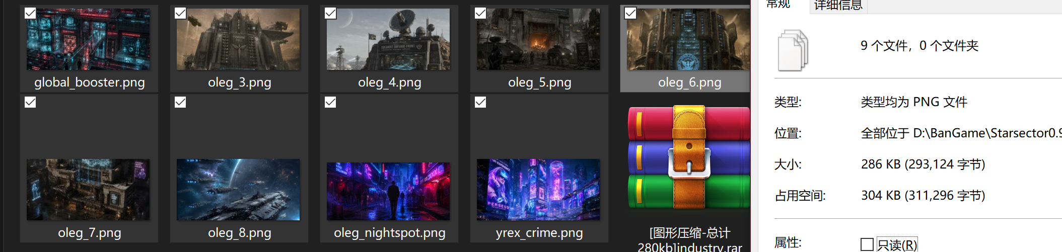屏幕截图Pix08-01_19;47.png