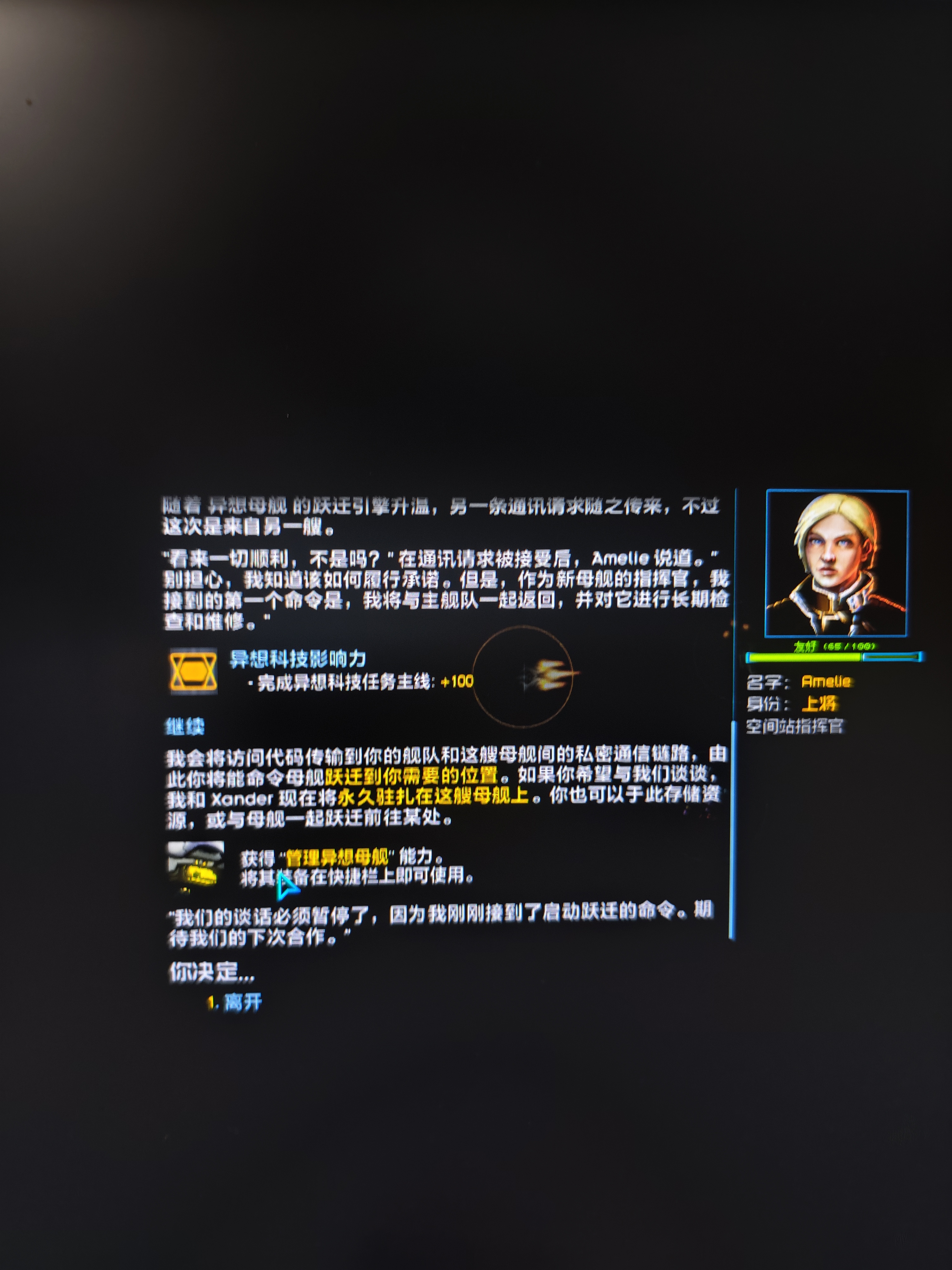 1785586718891.jpg
