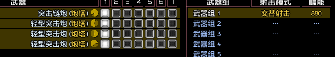 屏幕截图Pix08-01_22;22.png