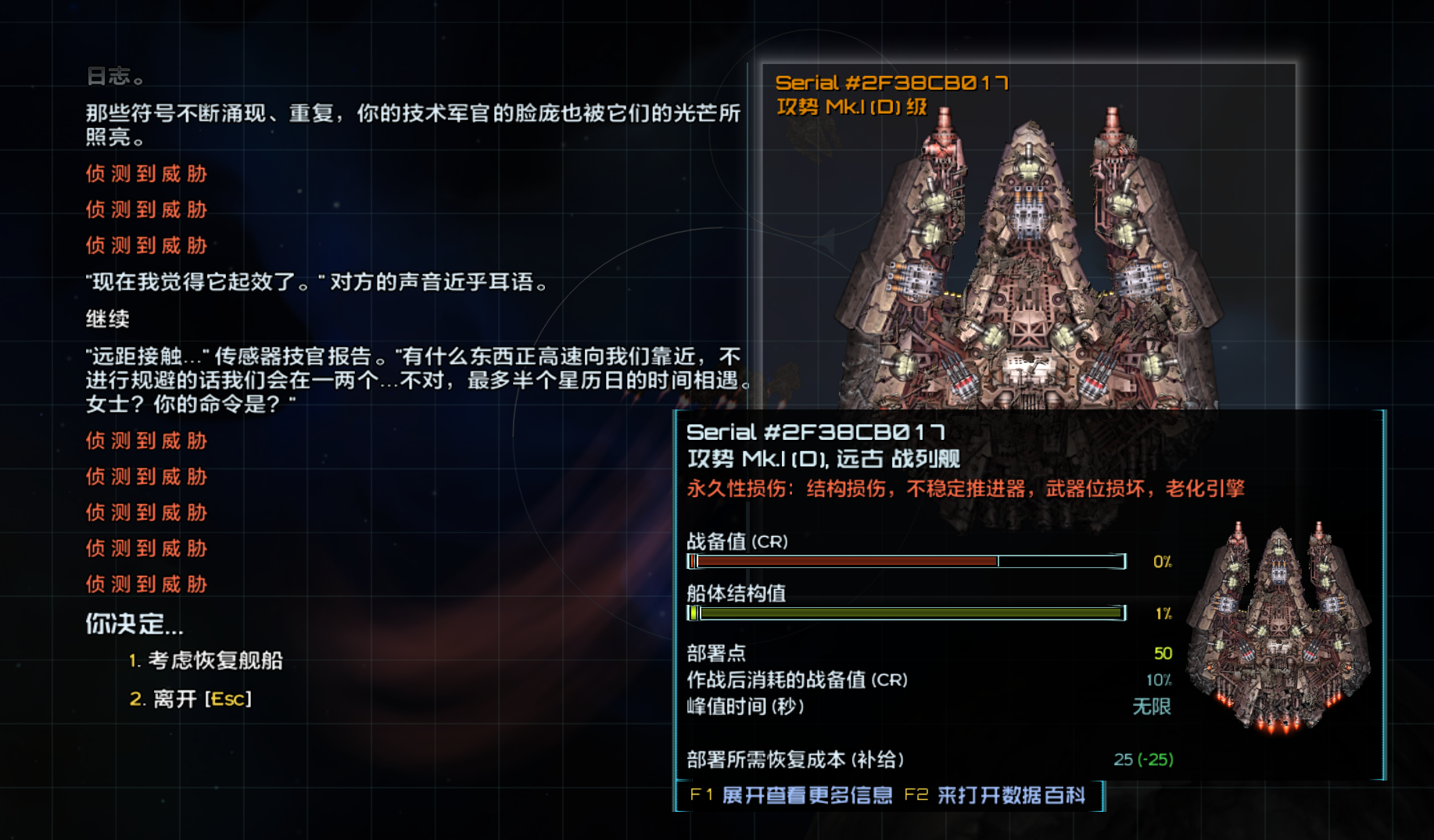 屏幕截图Pix08-02_03;53.png