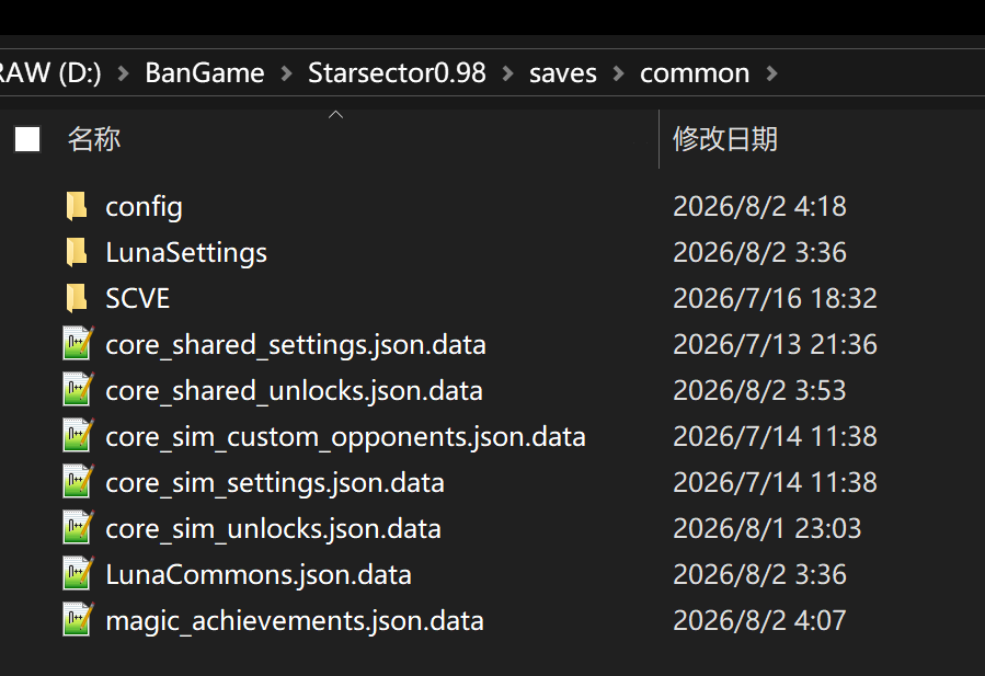 屏幕截图Pix08-02_14;49.png