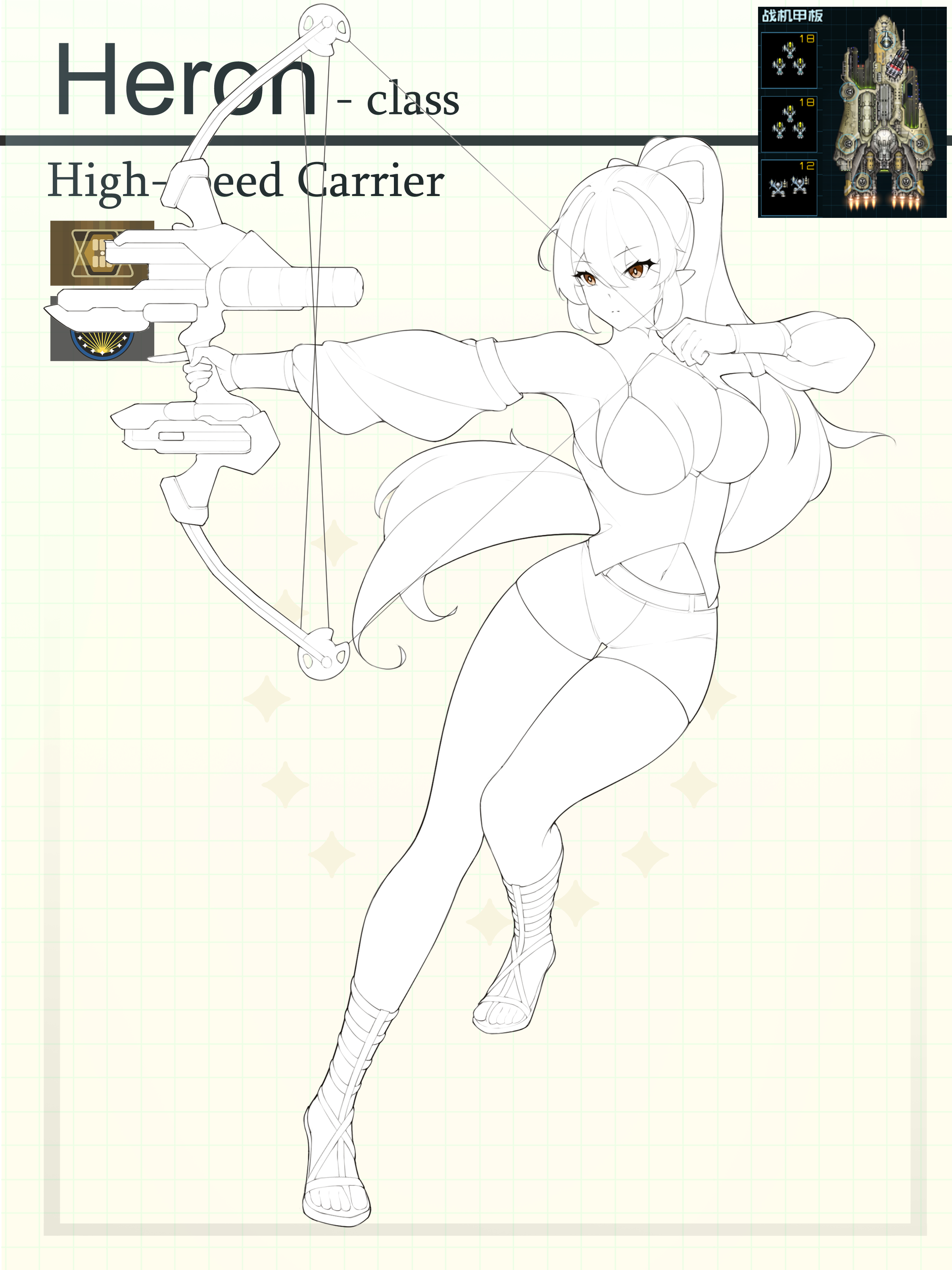 46苍鹭.png