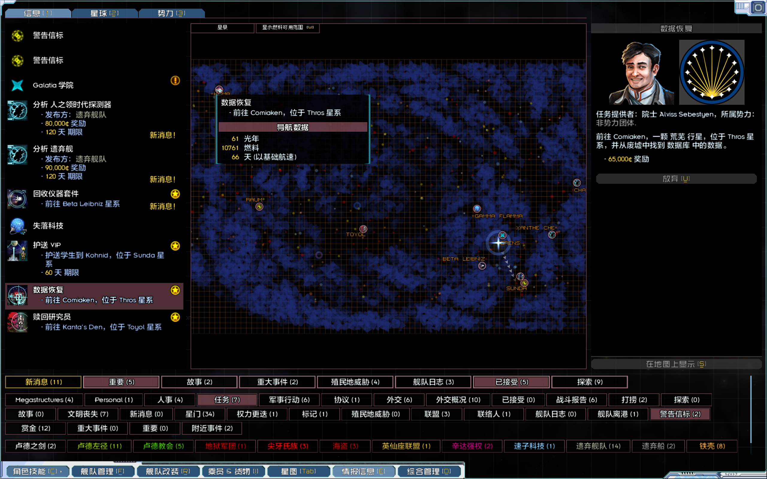 屏幕截图Pix08-02_20;18.png