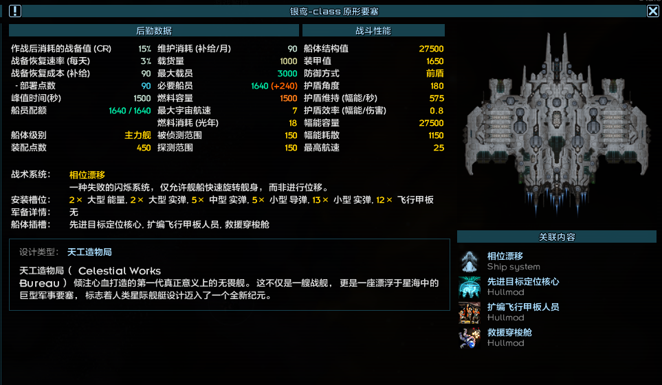 屏幕截图 2026-08-02 230239.png