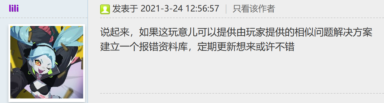 屏幕截图Pix08-03_23;31.png