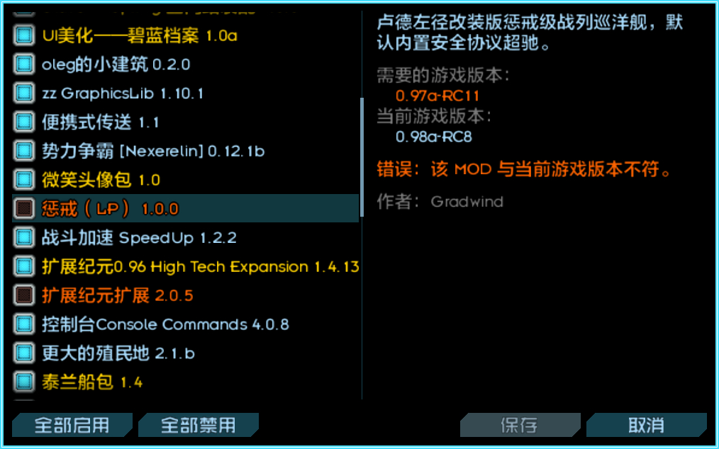 屏幕截图Pix08-07_09;20.png