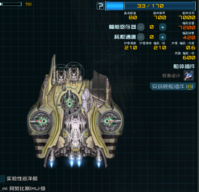屏幕截图Pix08-07_20;44.png