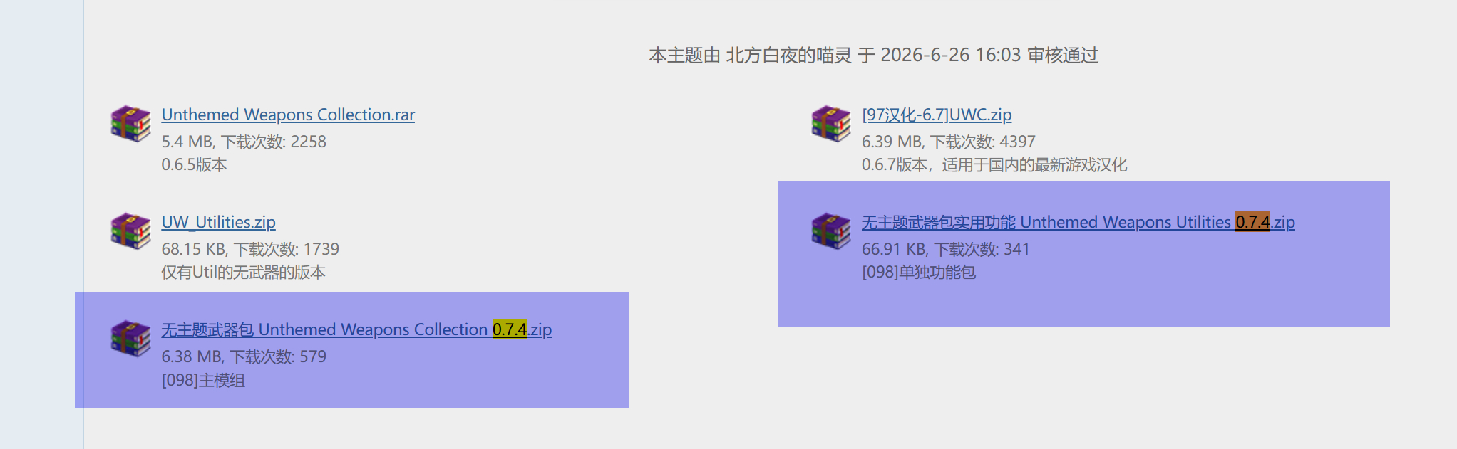 屏幕截图Pix08-08_06;45.png