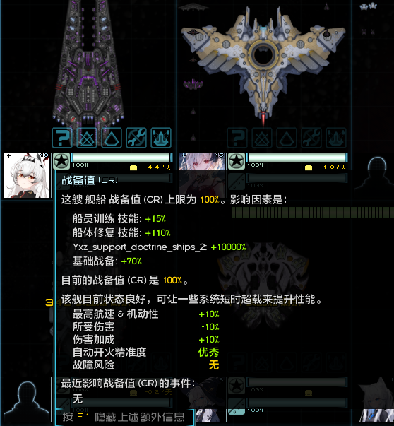 屏幕截图 2026-08-08 201551.png