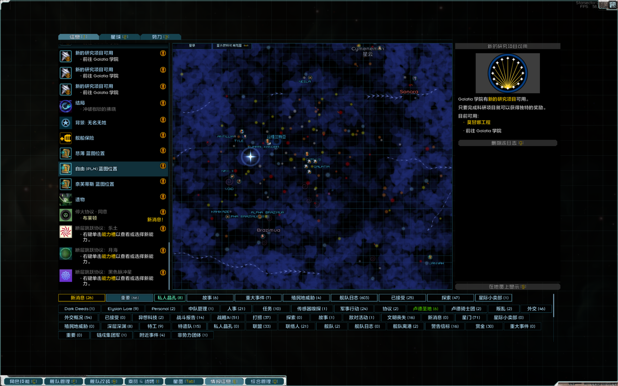Base Profile Screenshot 2026.08.09 - 15.31.31.83.png