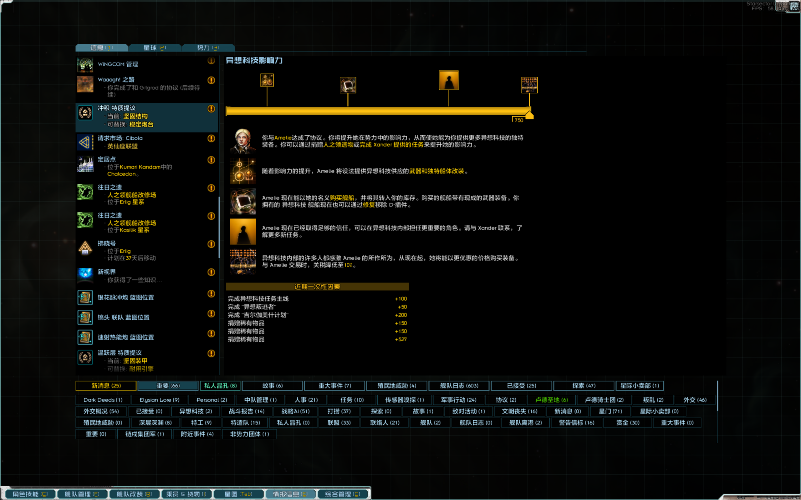 Base Profile Screenshot 2026.08.09 - 15.32.11.16.png