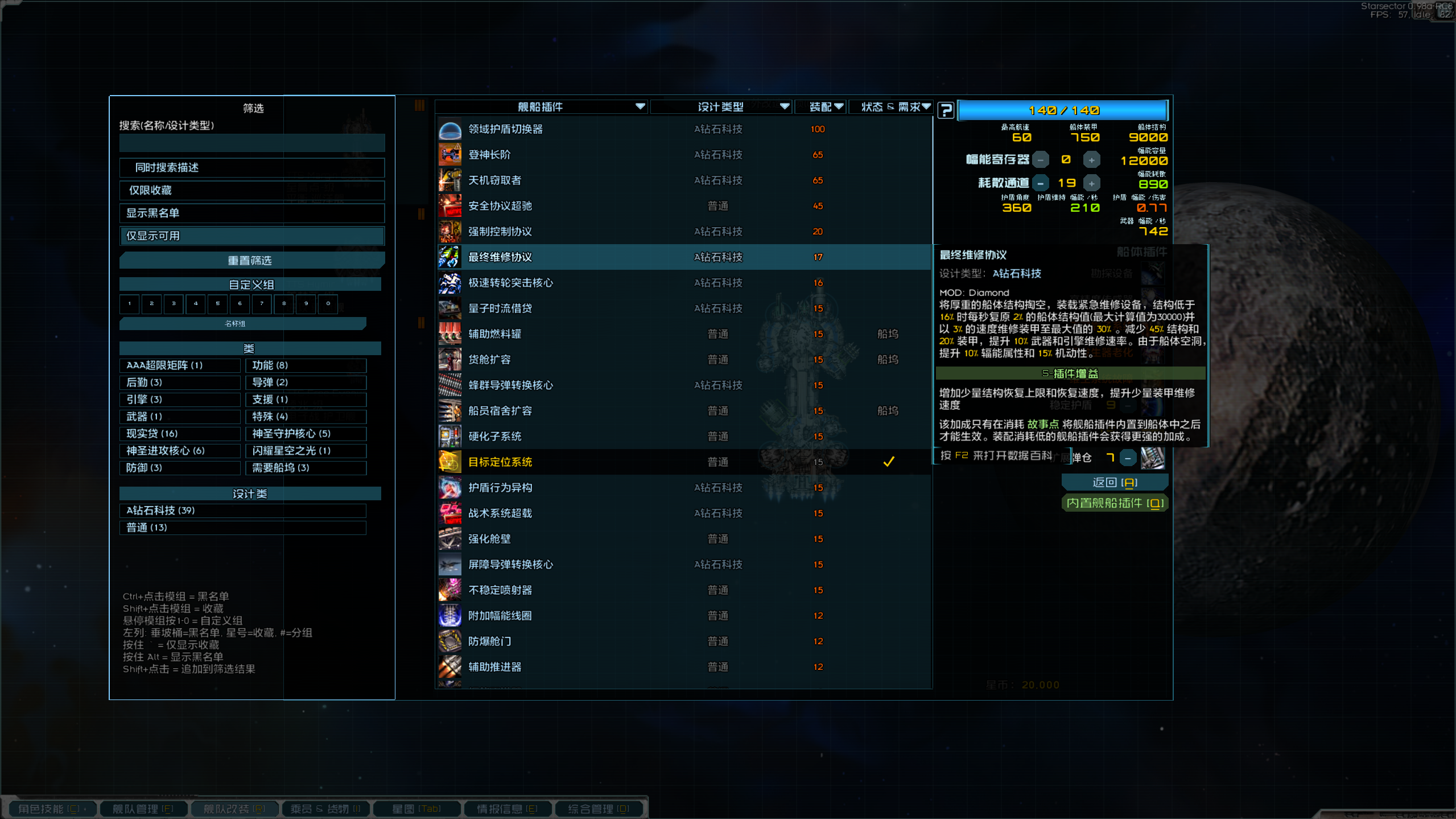 屏幕截图 2026-08-10 025511.png