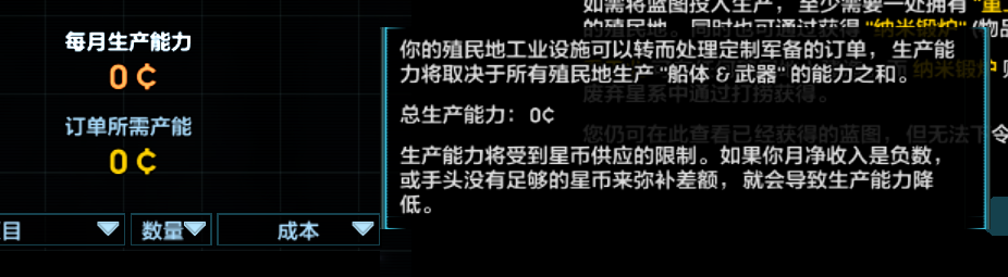 屏幕截图 2026-08-10 123417.png