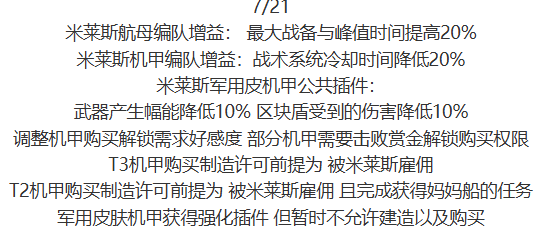 QQ20260810-231149.png