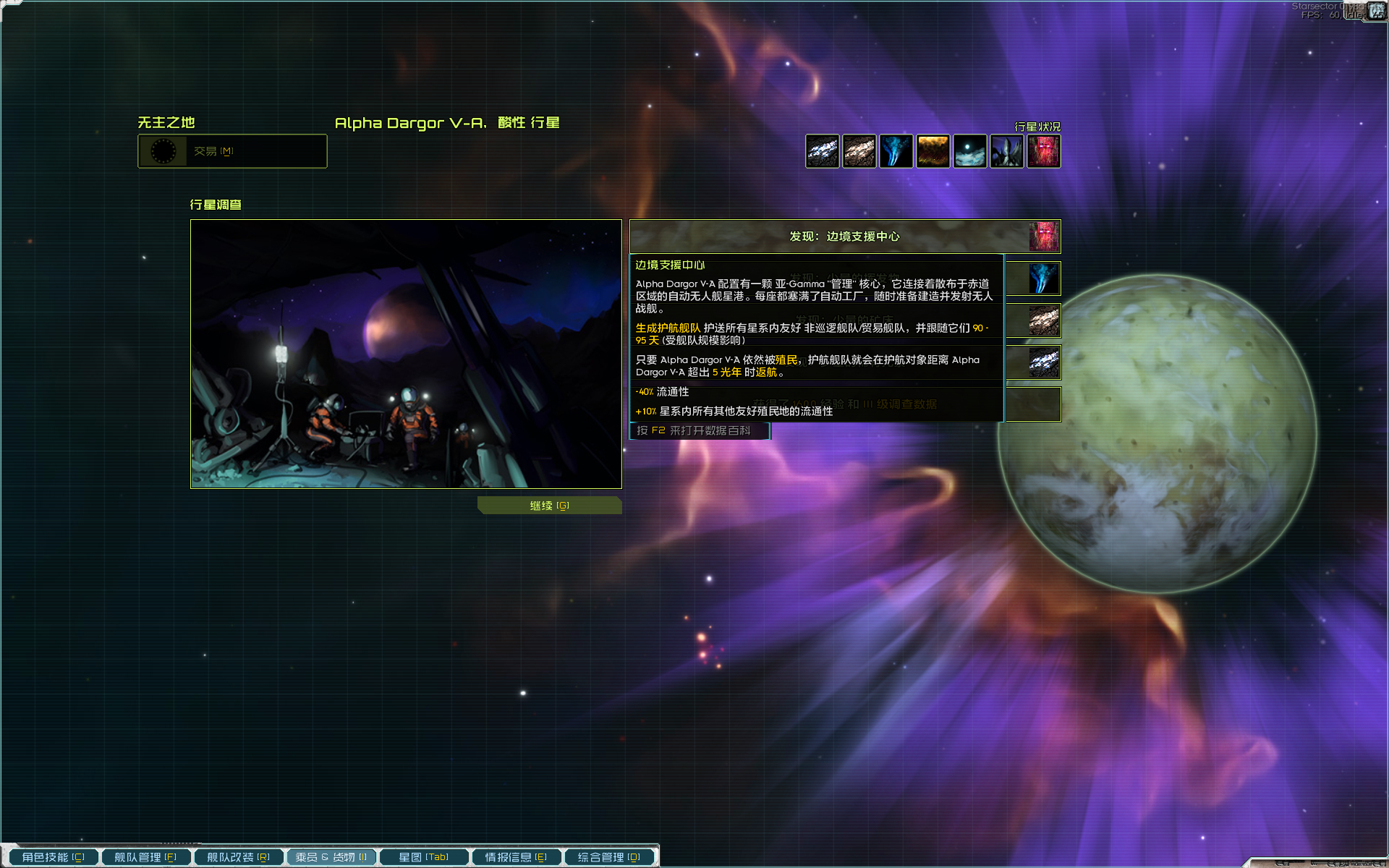 screenshot003.png