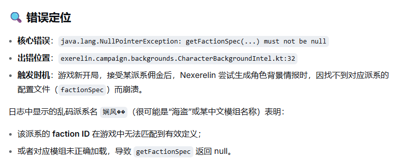 QQ20260812-233321.png