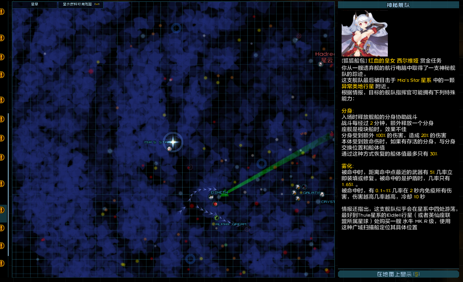屏幕截图 2026-08-13 234251.png