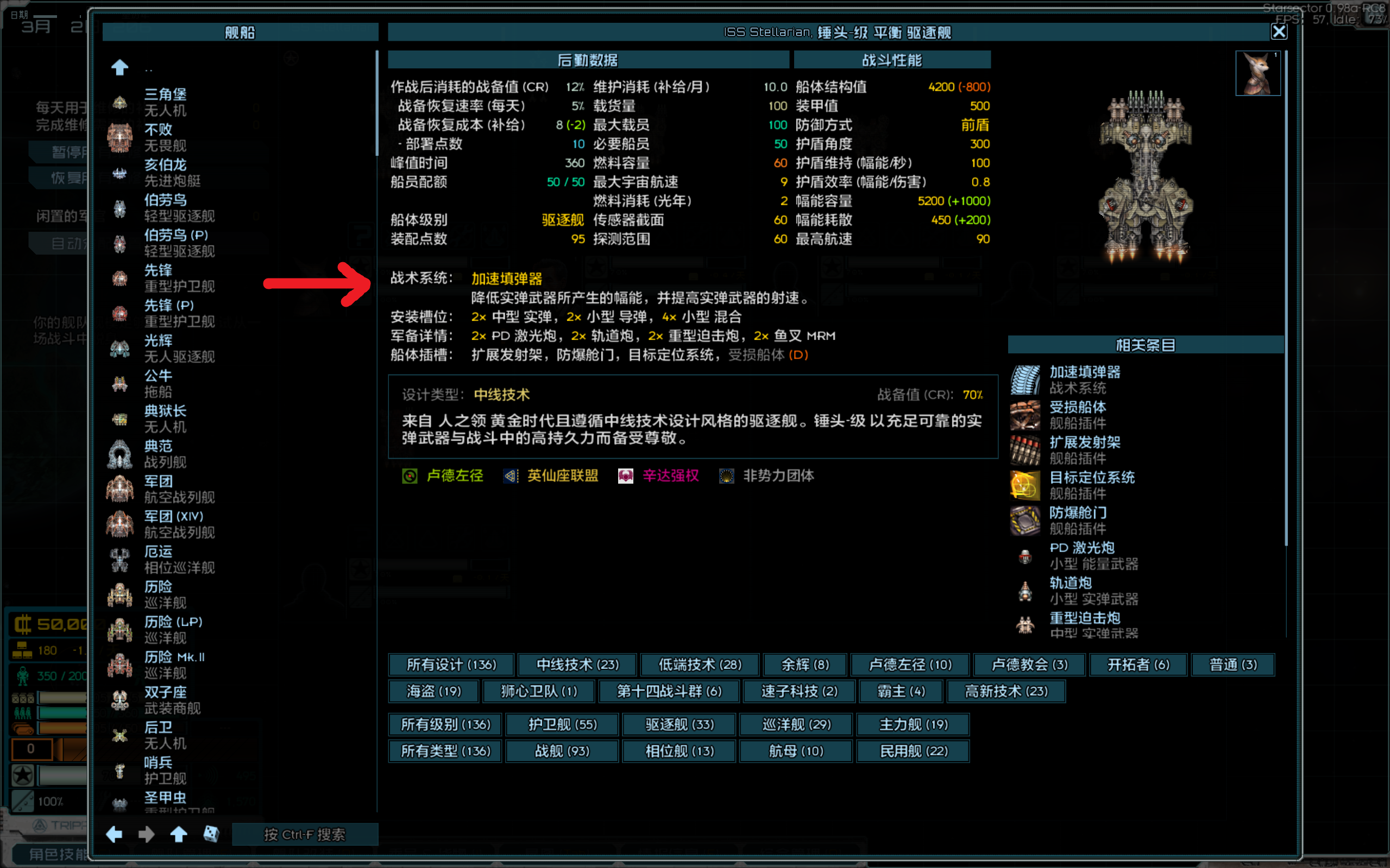 屏幕截图 2026-08-14 012234.png