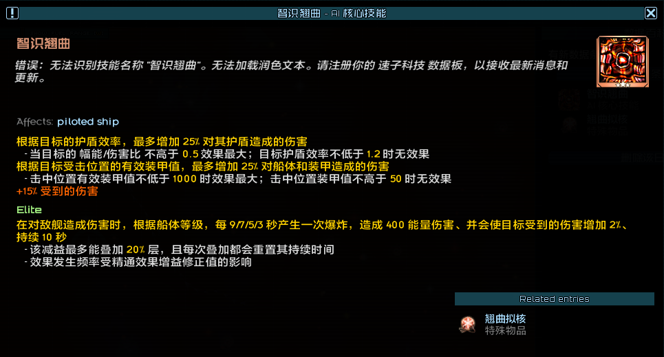 QQ图片20260815003505.png
