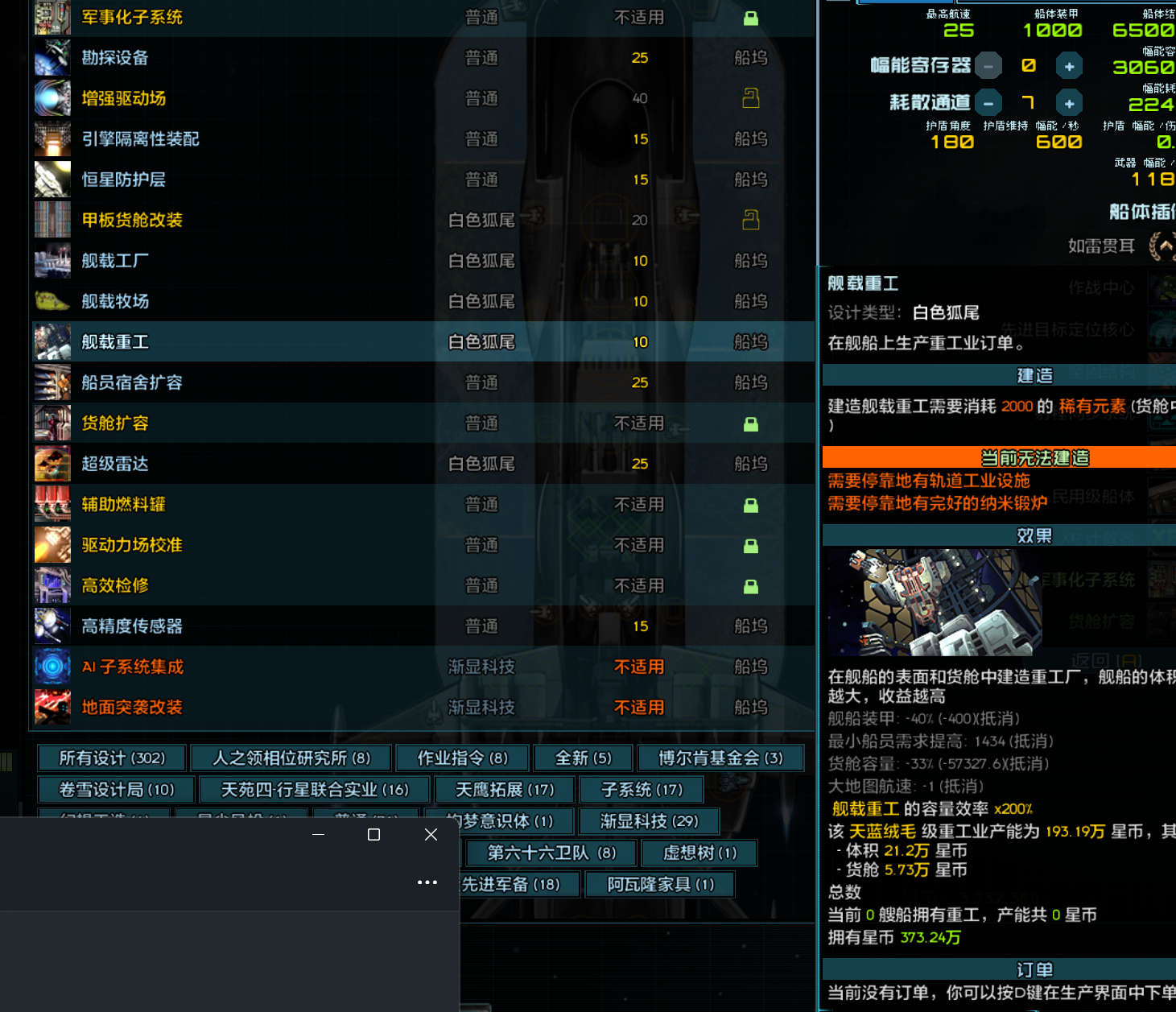 屏幕截图 2026-08-15 180044.png