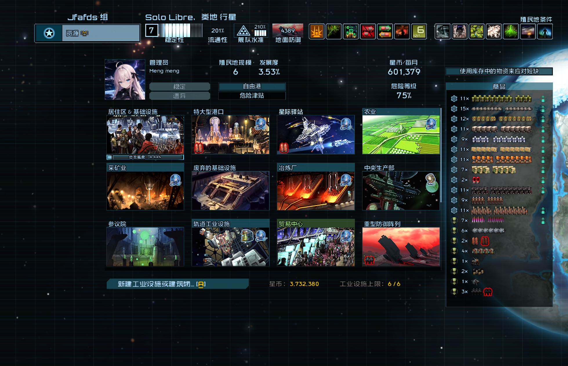 屏幕截图 2026-08-15 180128.png