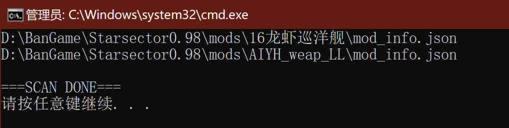 屏幕截图Pix08-15_19;18.png