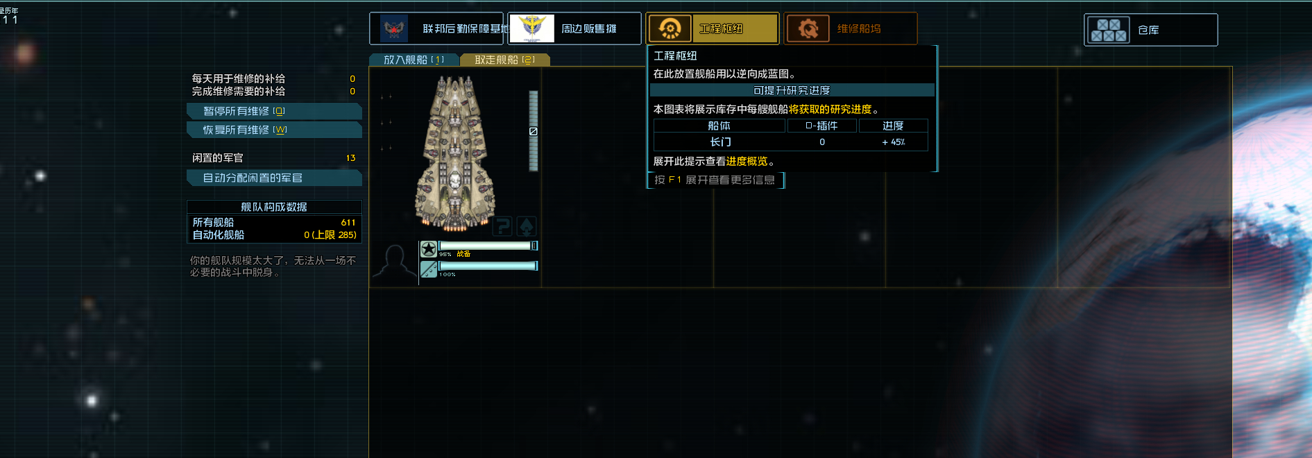 QQ20260815-181913.png