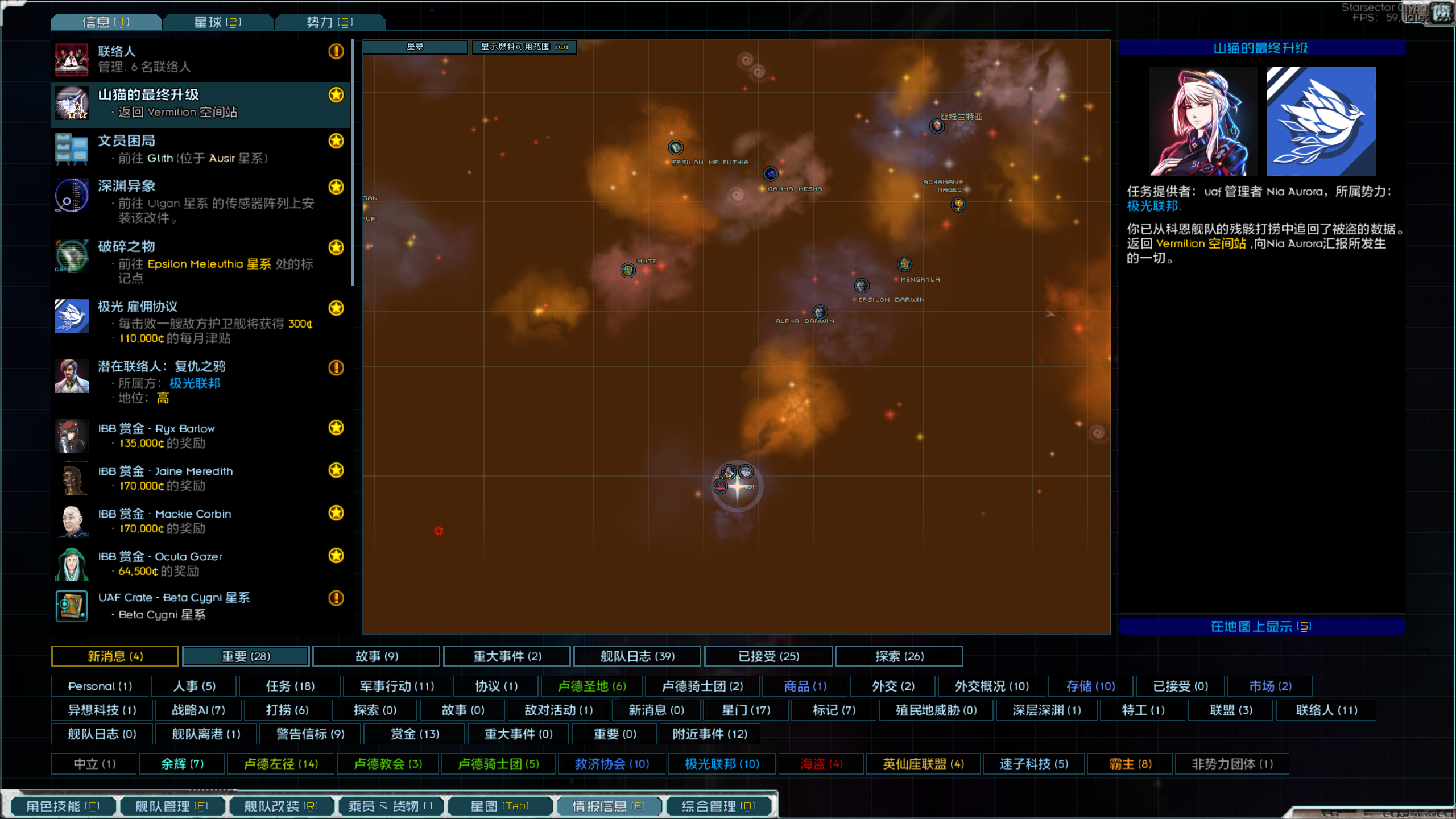 screenshot011.png