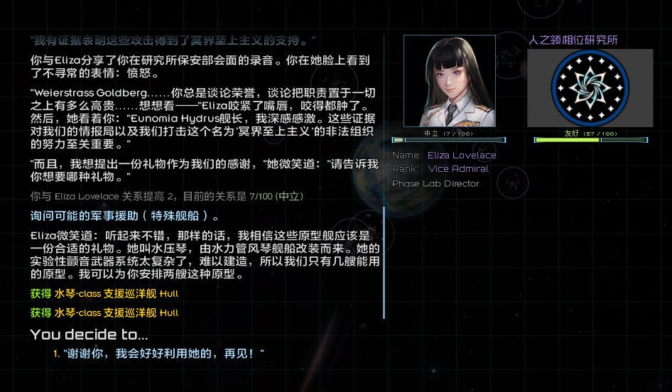 QQ图片20260817231720.png