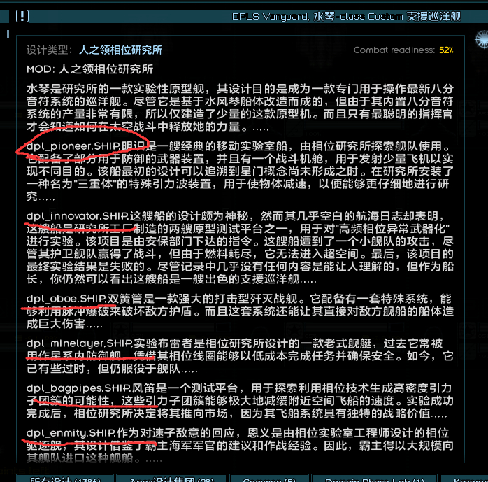 QQ图片20260817231723.png