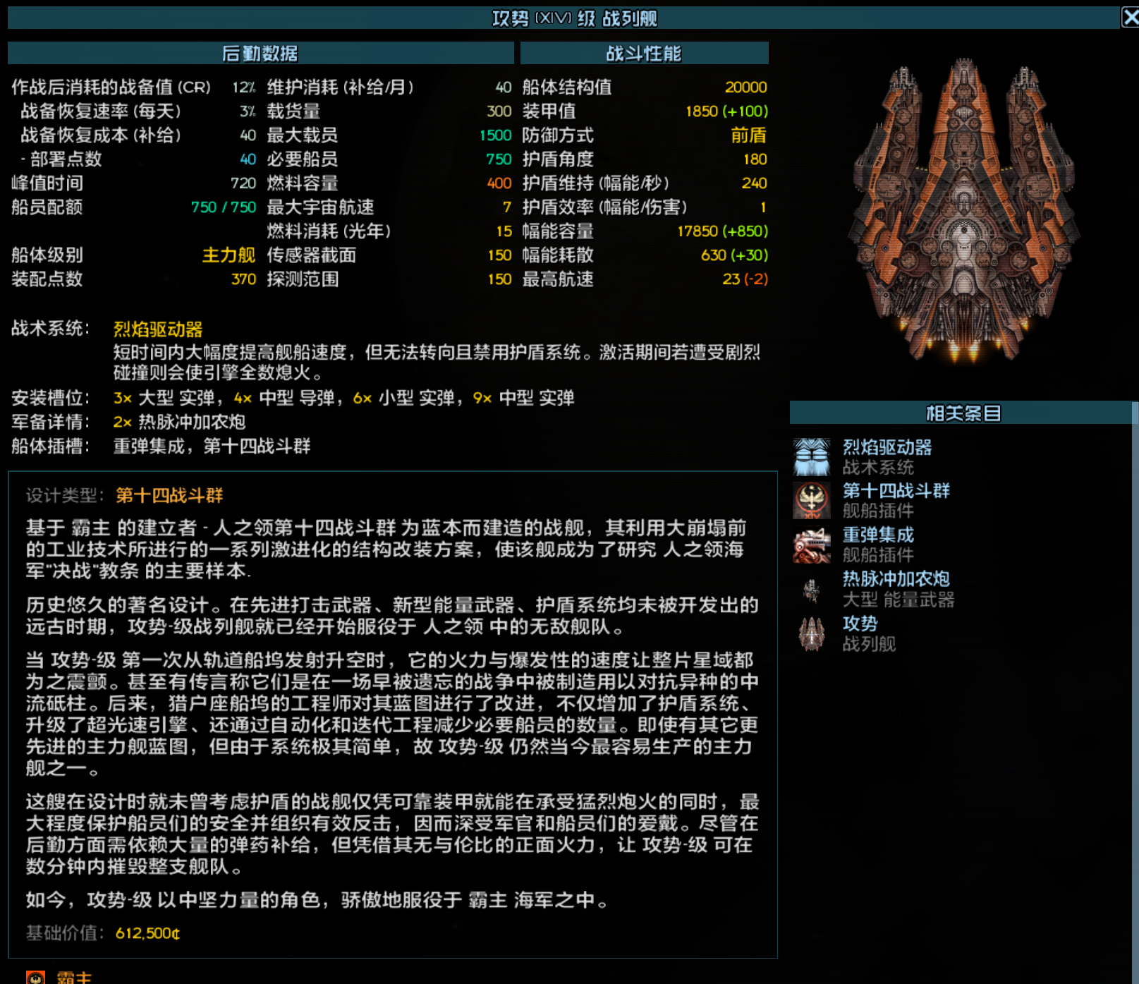屏幕截图Pix08-18_02;50.png