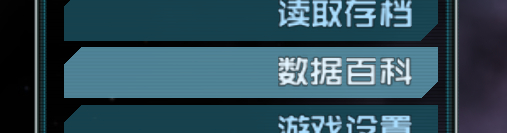 屏幕截图Pix08-18_02;51.png