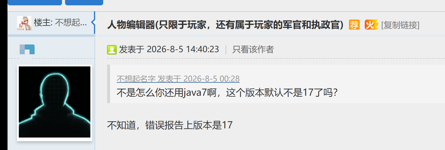 屏幕截图Pix08-18_08;28.png