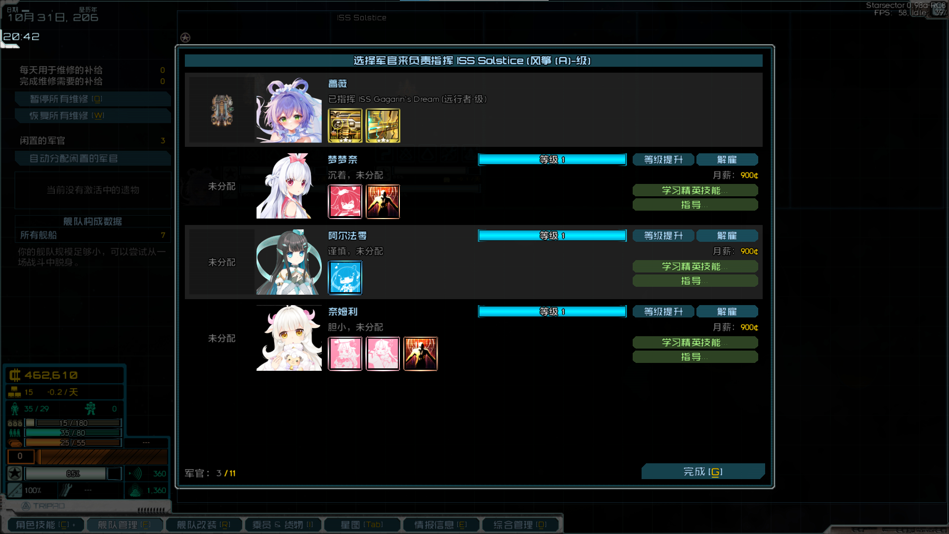 屏幕截图 2026-08-18 204307.png