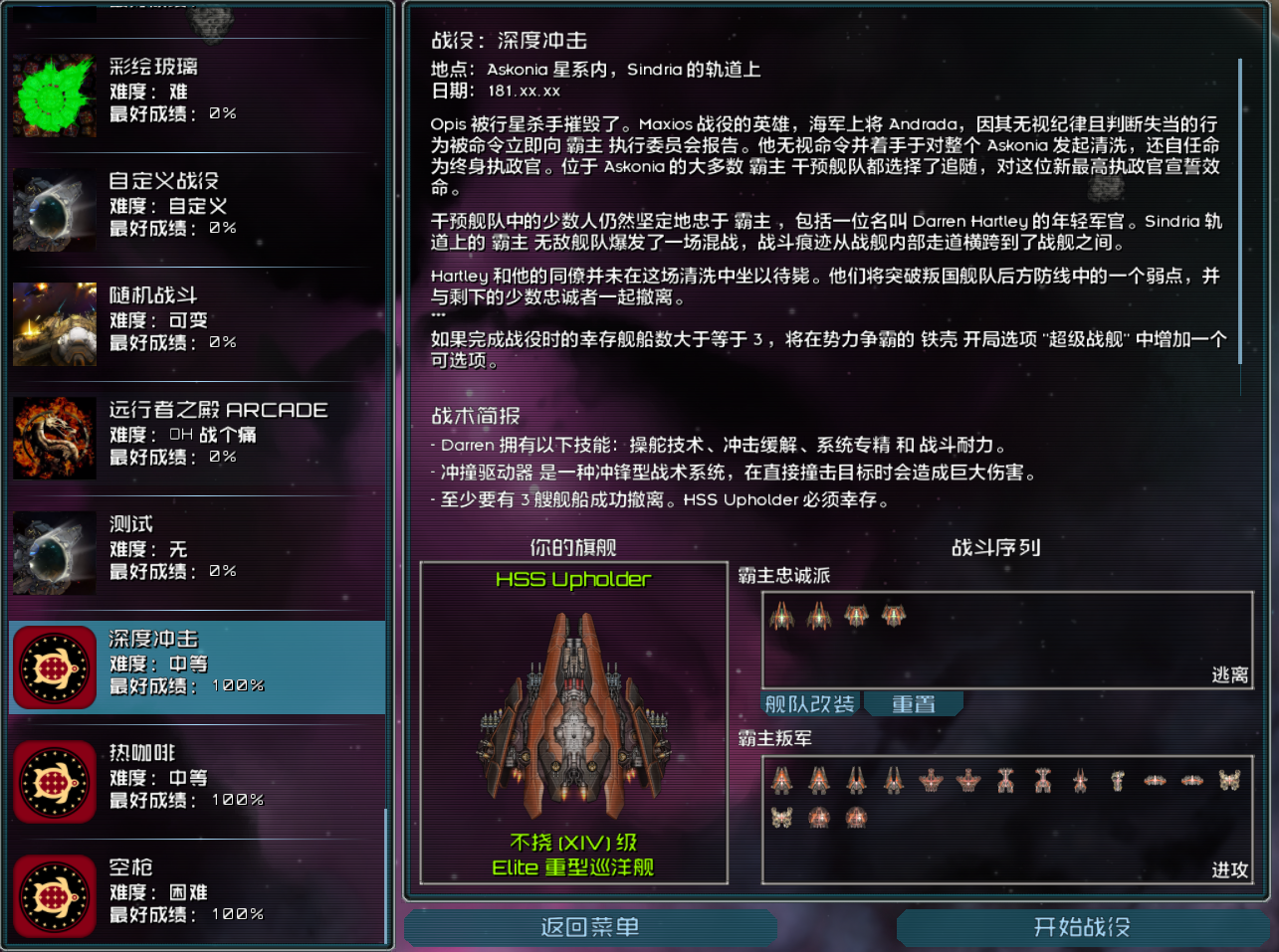 屏幕截图 2026-08-20 183041.png